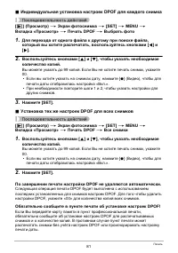 Страница 81