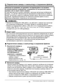 Страница 88
