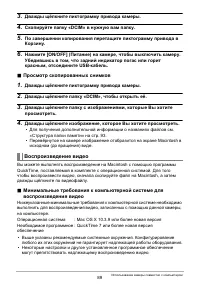 Страница 89