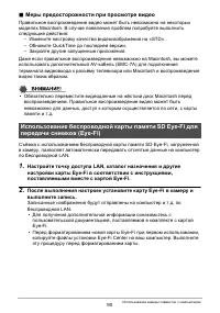 Страница 90