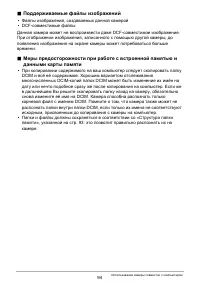 Страница 94