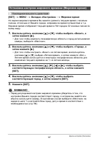 Страница 97