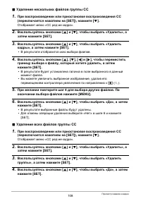 Страница 108