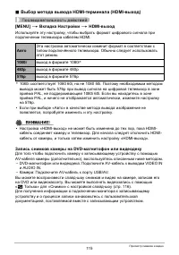 Страница 115