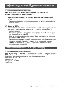 Страница 128