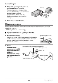 Страница 17