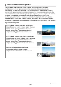 Страница 182