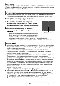 Страница 46