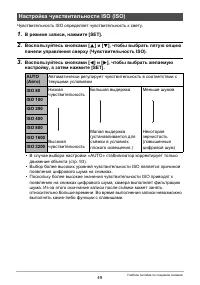 Страница 49