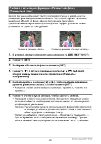 Страница 80