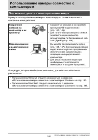 Страница 140