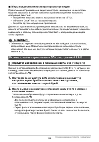 Страница 148