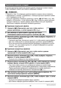 Страница 33