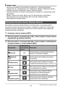 Страница 40