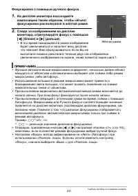 Страница 43
