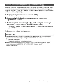 Страница 46
