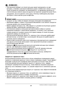 Страница 49