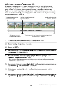 Страница 57
