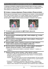 Страница 59