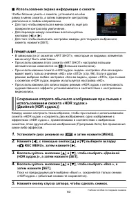 Страница 63