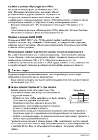 Страница 66