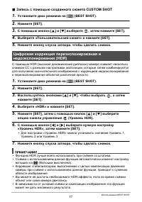 Страница 77