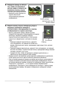 Страница 80