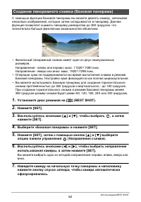 Страница 82