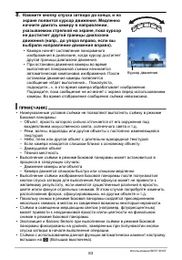Страница 83