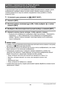 Страница 84