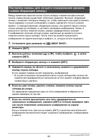 Страница 85