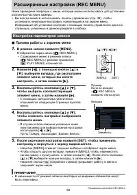 Страница 92