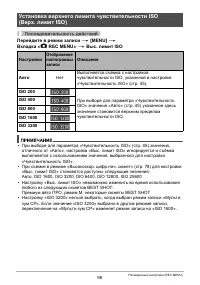 Страница 98