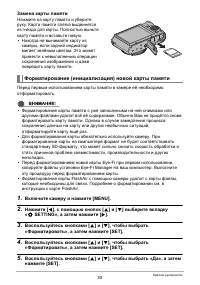 Страница 30