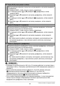 Страница 42