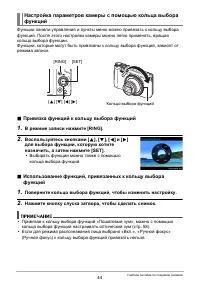 Страница 44