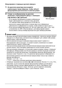 Страница 49