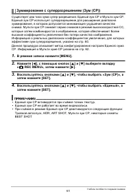 Страница 61