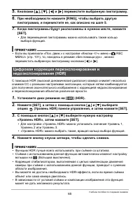 Страница 65