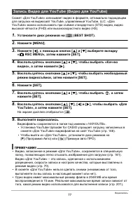 Страница 77