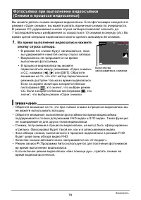 Страница 78