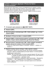 Страница 82