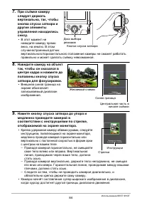 Страница 84