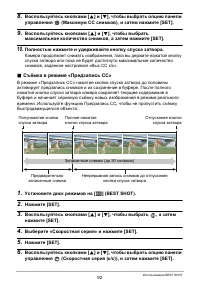 Страница 92