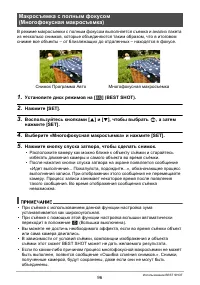 Страница 96
