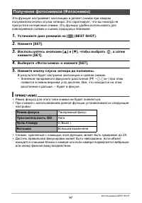 Страница 97