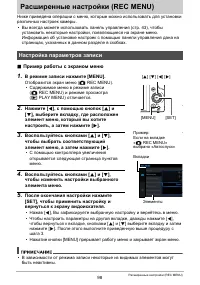 Страница 98