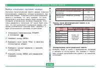 Страница 102