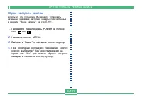 Страница 103