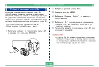 Страница 104